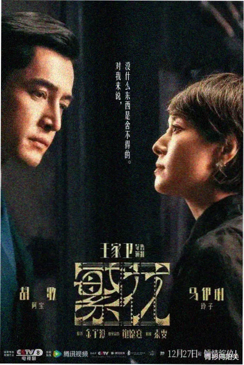 剧集长夜收容所的蓝图风格封面,石墨灰网格与青瓷绿标注